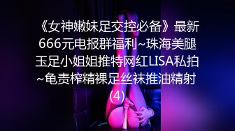 乖巧甜美00后嫩妹！多人群P双洞齐插！新人妹子加入 嫩妹骑乘位插穴再爆菊 多个妹子轮番操