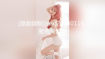 [原創錄制](sex)20240119_蜜桃臀爱喷