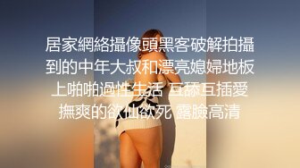  超大眼萌妹子露脸卖力交裹屌无套插入无毛逼逼后入蜜桃臀，特写粉穴