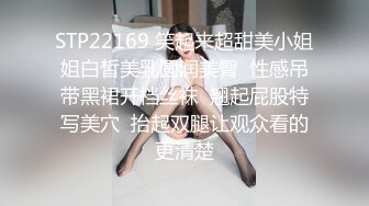 ❤️对白淫荡，极品女神【艾小青】，亚太负责人女经理谈业务勾引客户啪啪，道具肉棒全程骚叫不停