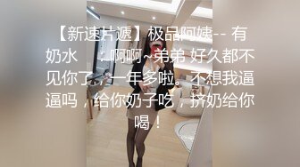 (sex)20230924_母乳少妇_2019791996