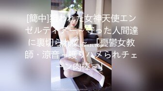 (中文字幕) [hdka-266] はだかの主婦 杉並区在住吉根ゆりあ（27）