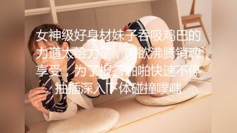 《极品女神反差泄密》万狼求购网红可盐可甜清纯萝莉系美少女lewd私拍第二季，啪啪多水蜜穴SM调教纯纯人形小母狗 (7)