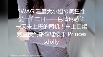 SSR Peach高学历目前从事私人教练的极品台妹，超嗲的叫床声，满嘴淫语最新p站合集【91v】 (66)