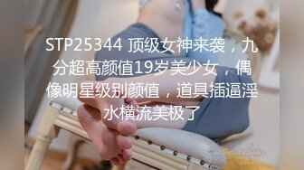 欲女化妆师误入AV片场，资深男优传授性爱技巧林思妤