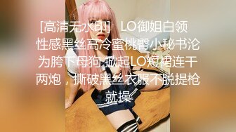 OnlyFan 嘤嘤酱吖