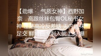 STP31457 ✿最新❤️网黄女神✿ 极品蜜汁白虎神鲍尤物▌娜娜▌超淫调教《捆绑束缚》尽情玩弄女神淫臀蜜穴 舔食爆肏超顶