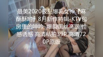 重磅微博64W粉丝网红女神『禅玉儿』微密圈重金最新VIP付费私拍