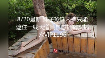 STP33759 糖心Vlog 性感小姐姐酒后迷情 和陌生人激情做爱 牛奶泡芙