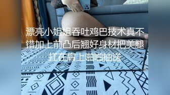 今夜新的人妻熟女场 短发风骚 沙发啪啪 巨乳翘臀细腿 激情四射小伙满足她