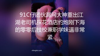 帅小伙约操花裙兼职外围美女，现金支付先调调情，骑在身上互摸，转战床上吸吮大屌，69舔逼正入爆插小穴