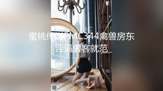 ✿TX企划✿ 强上电竞陪玩制服少女 ▌西瓜妹妹▌