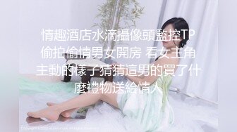 [2DF2] 【准新郎遇上超骚婚纱助理暗黑礼服的秘密】店员为了拿到第一笔订单被爆操 - [BT种子]