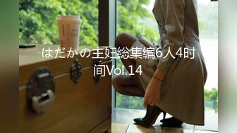 (中文字幕) [MEYD-705] バイト先NTR 欲求不満な人妻の愚痴を聞いていたら毎日中出しSEXできた 瀬田一花