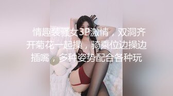 重磅极品骚婊【露娜的異想世界】✨调教超市露出啪啪野战肛交足交，高挑白皙气质长发女神级别 (7)