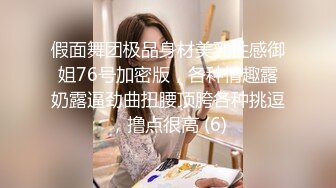 黑丝老婆被四个壮汉无套内射刺激又心疼（简  介同城约炮）