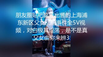 【新片速遞】  【無水印原版---新片速遞】2022.7.30，【沪上女探屌】，楼凤开展副业，床头放置偷拍设备，69啪啪全记录爽歪歪