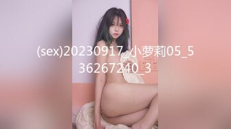 ⚫️最新2024核弹！在读硕士生，推特人形母狗，可盐可甜萝莉风女神【鹤酱】福利，紫薇啪啪喝自己的尿骚话连篇 (2)