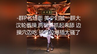 青山绿水 适合带情趣开档黑丝骚货炮友野战激情车震