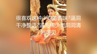 【新片速遞】清纯良家少妇露脸被小哥调教的乖巧听话，口交大鸡巴无毛骚穴让小哥各种抽插浪叫呻吟，表情诱人销魂射在嘴里