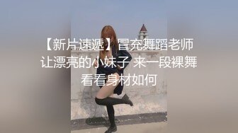 尤物级制服黑丝女神老师翘着浑圆饱满的大屁股抽插疯狂输出内射