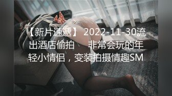 STP21654 【超推荐会尊享】精东影业国产AV剧情新作JD48-少妇为救老公色诱王局长 万万没想到被干到高潮