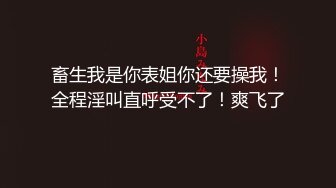 STP18003 2500元颜值还不错的外围女白领虎牙妹观音坐莲搞得她好爽