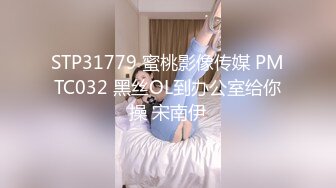 良家骚母狗让我调教她