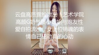 STP32699 良家小少婦深夜撩騷，漏出兩個大白兔，白嫩誘人聽狼友指揮脫光玩逼，道具抽插蝴蝶騷穴，浪叫呻吟不要錯過