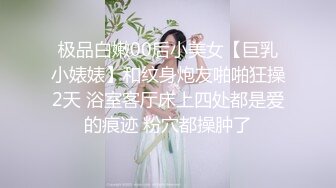 《极品CD》商场抄底~可遇不可求的震精发现2位美女真空逛街~制服开裆黑丝走着走着还来了月经