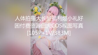 【硬核❤️淫啪大神】Make性专家✨ 极品肉欲淫娃3P乱斗 上下齐开阳具调教 嫩穴白浆横流 尽情爆肏尤物 内射淫靡精液