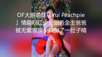 漂亮良家美少婦老公出差後寂寞難耐約曾經和老公一起3P她的情人家中啪啪,邊幹邊拍視頻給老公看,淫蕩激烈國語!