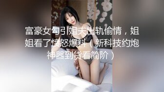 结婚纪念日Part4看着娇妻被单男拖到落地窗前强势插入本就不高的楼层应该可以被清楚的看到吧