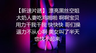 @刘亦菲无码新片《倩女幽魂之兰若寺梦幻艳遇》，大尺度肏逼肉戏十足