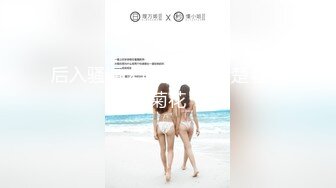 婚纱情趣小粉逼-唐伯虎