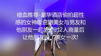 非常骚气女主播戴眼镜装斯文 草起来真是下流无底线