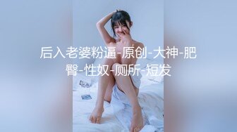 性感黑衣牛仔裤妹子啪啪翘起屁股深喉口交后入大力抽插猛操