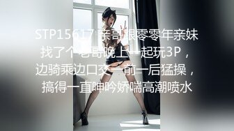  推特极品--反差女神，火辣身材，瑜伽老师，肌肤爆好，各种姿势爆操，滴滴答答的抽插水声