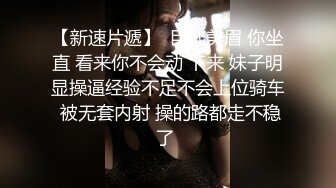 核弹！极品清纯学妹【七七子呀】屁屁好翘圆 身材尤物 乳超挺粉逼！大学生真会玩 (4)