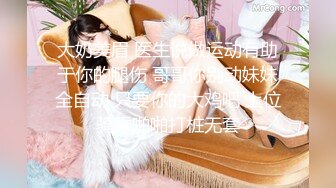 果冻传媒-被拐卖的外国美女 找到爱情是幸福 结果是圈套 超女神吉娜