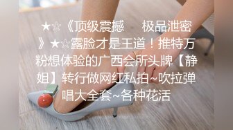 模特女神~20小时【冉北北】高跟长腿~极品美臀！极品美女又出新作 (4)