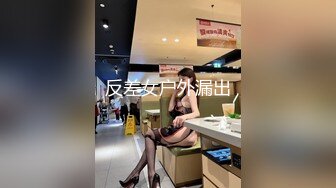 超漂亮~长腿女神【00后小蝴蝶】 (92)