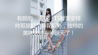 云浮骚女，续上