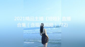 00后小姐姐，一双美腿又细又长，粉穴美乳，女上位嘶吼震天必看