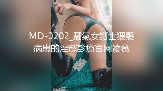 STP24262 大胡子多毛性欲强新人红唇美妞  掰开塞逼一顿猛扣  水声哗哗手法娴熟  想要被操哥哥给我  