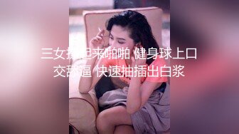 广州Ts海妹儿 - 今天好硬好想要，下面好痒，好想被哥哥们吃屌 射了好多精液！