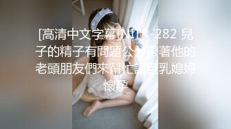 【新片速遞】男：你个贱货 骚婊子少妇：啊啊啊啊啊哇老公好大啊射我脸上舍我嘴巴，小水水出来啦。多么饥渴的骚货！