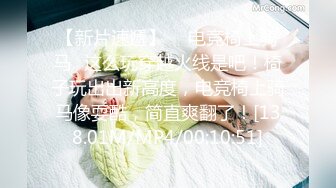 《极品CP??魔手?外购》正版4K近在咫尺商场隔板缝极限偸拍女厕各种小姐姐方便~逼脸同框~韵味少妇私处很顶