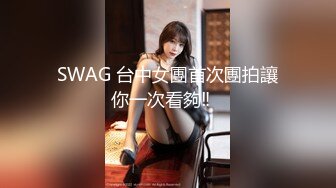 大像传媒之女coser參展竟被路邊搭訕拉來拍AV