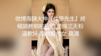 粉红肚兜情趣装，模特身材女神主动掰穴楼,美鲍超近景特写鲍鱼挑逗硬起来就开干